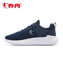 輕質(zhì)減震運(yùn)動(dòng)鞋，讓你舒適又健康