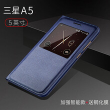 a5009皮套