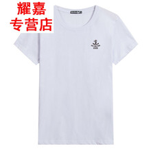 ECTIC 短袖 男士T恤 錨白色 
