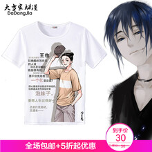 古萊登（GODLIKE） 短袖 男士T恤 王也 S，XL，L，M，XXL，XXXL