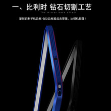 魅族金屬手機殼