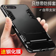 膜普（MOPU） 小米NOTE3 手機(jī)殼/保護(hù)套