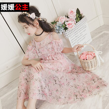 女童沙裙