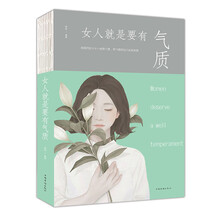 女人氣質(zhì)