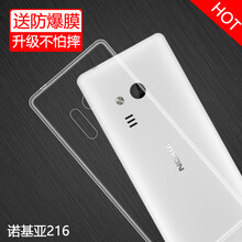 nokia中國
