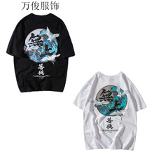 罕都（HANDU） 短袖 男士T恤 【菩提】黑色+白色 