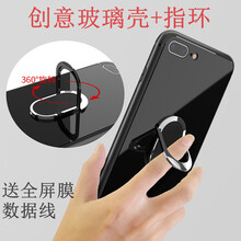 簡耐 iPhone8/8 Plus 手機(jī)殼/保護(hù)套