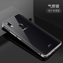 藍米仕 vivoxnex 手機殼/保護套