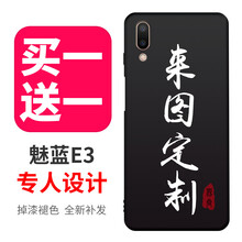 mx手機(jī)殼定制