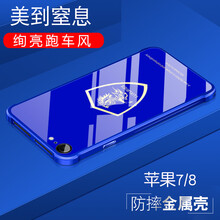 ip6s金屬邊框
