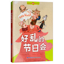 暖心故事