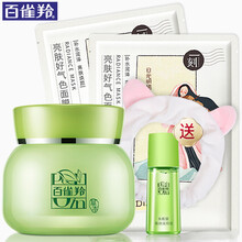 專業(yè)護膚