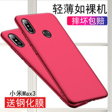 熊偉 小米 手機殼/保護套