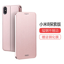 自動(dòng)喚醒