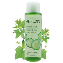 仙維娜爽膚水,仙維娜爽膚水,怎么樣