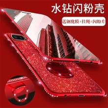 亨馳（HENGCHI） oppo A5 手機殼/保護套