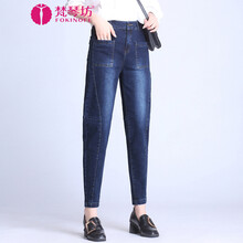 Fokinofe 高腰 燈籠褲 女 長(cháng)褲 牛仔褲