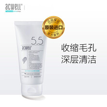 怎么樣,洗面,艾珂薇,艾珂薇,洗面