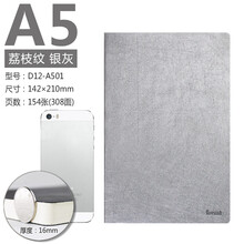 前通d12-a501