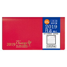 四季效率手冊