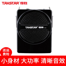 什么,品牌,哪個(gè),牌子,腰掛式,擴(kuò)音器,擴(kuò)音器,腰掛式