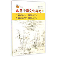叢書兒童