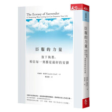放下