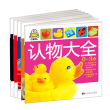 啟蒙書