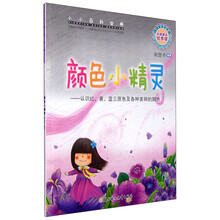 書摘