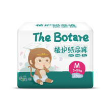 嬰兒,排行榜,嬰兒,推薦,植護(hù),尿褲,排名,植護(hù)