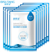 碧素堂面膜控油平衡，補水保濕，清潔，細致毛孔，提拉緊致，舒緩修復，提亮膚色