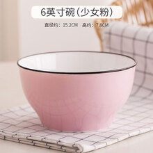 彩色瓷碗包郵