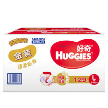 好奇尿褲l