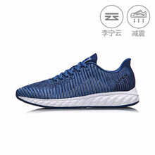李寧（LI-NING）跑步鞋水手藍/暗藍色 
