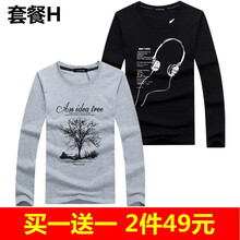 朗瑞西 長袖 男士T恤 樹灰+耳黑 XL，L，加大，M，XXXL，XXL