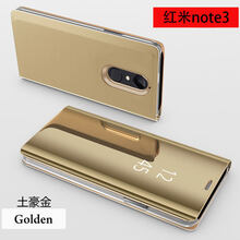 note3高配金