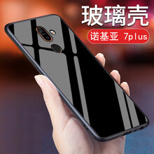 珍酷（ZKU） 諾基亞7plus 手機(jī)殼/保護(hù)套