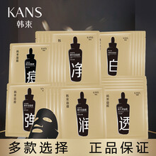 去黑頭面膜包郵