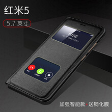 麥好殼（MAiHAOK） 紅米5 手機殼/保護套