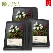 法蘭琳卡面膜正品