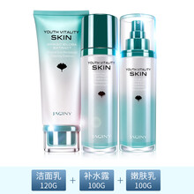 植物護(hù)膚品套裝女