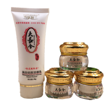 嬌蘭補(bǔ)水精華露