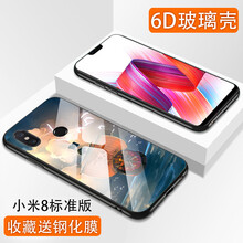 周邊,周邊,怎么樣,小米,小米,配件,配件