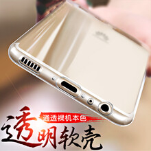 華為p10手機(jī)外殼