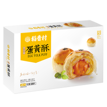 經(jīng)典美味糕點(diǎn)，喚醒舌尖上的甜蜜