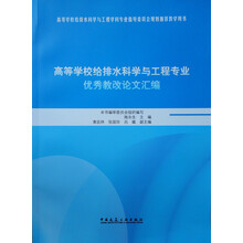 書摘