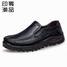 印零潮品男士黑色套腳單鞋9085 40