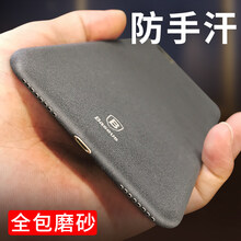 倍思（BASEUS）  手機(jī)殼/保護(hù)套