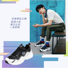 斯凱奇（Skechers）跑步鞋999859-WCC 44，39.5，41，42.5，43.5