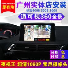 防碰瓷，夜視電子鎖保駕護航